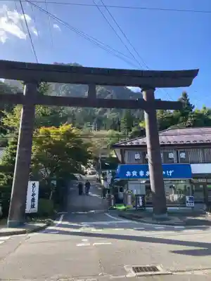 妙義神社(群馬県)
