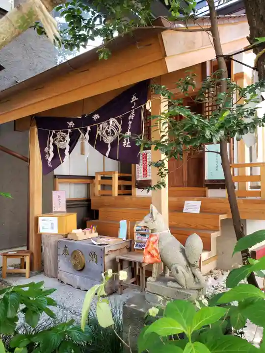 五十稲荷神社(栄寿稲荷神社)(東京都)