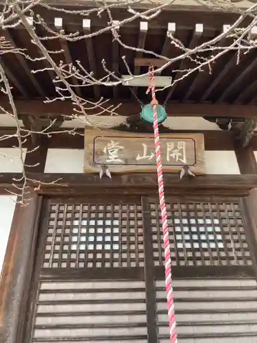 教信寺(兵庫県)