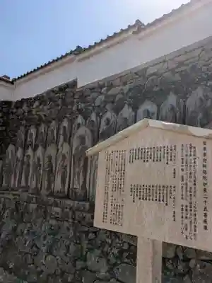 西教寺(滋賀県)