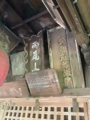 観福寺(愛知県)