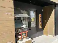 大雄院(東京都)