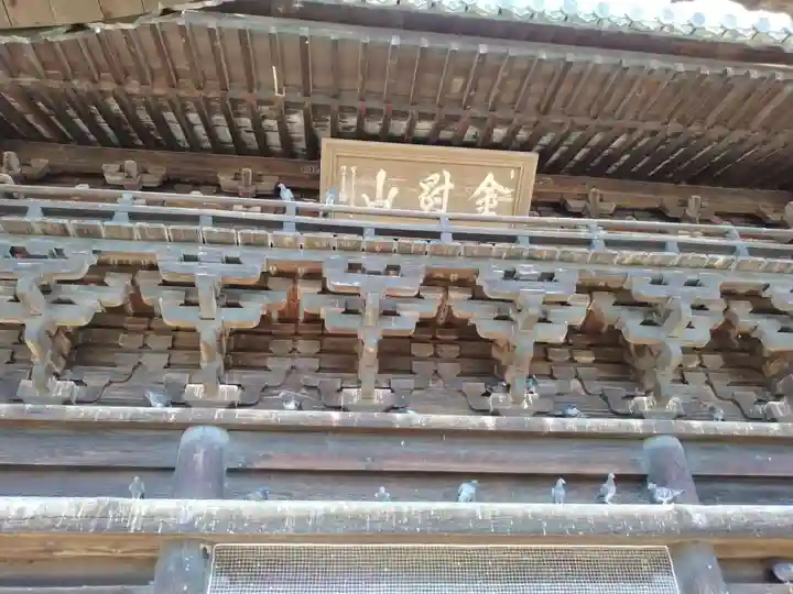 鑁阿寺のその他建物