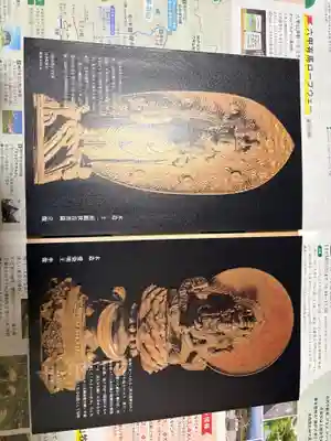 三津寺(大阪府)