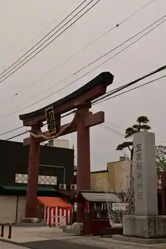 笠間稲荷神社(茨城県)