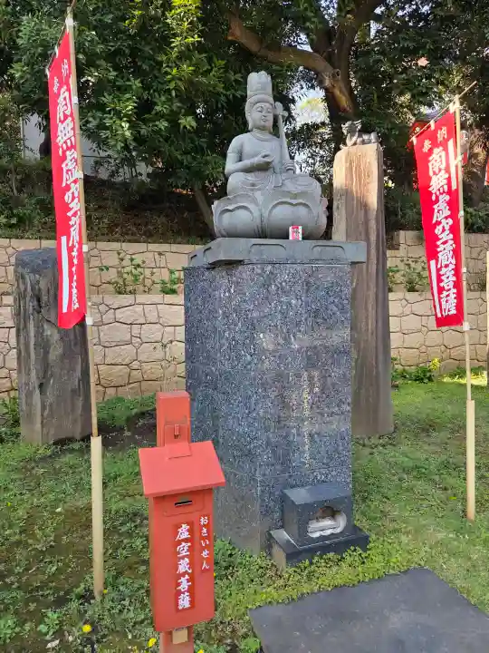 瀧泉寺(目黒不動尊)の{uncategorized: "未分類", other: "その他", undefined: "問題あり", building: "その他建物", grave: "お墓", sacred_gate: "鳥居", guardian: "狛犬", statue: "像", buddha: "仏像", history: "歴史", nature: "自然", garden: "庭園", animal: "動物", pagoda: "塔", temizu: "手水舎", mountain_gate: "山門・神門", sanctuary: "本殿・本堂", subordinate: "末社・摂社", art: "芸術", scenery: "景色", jizo: "地蔵", ema: "絵馬", goshuin: "御朱印", omikuji: "おみくじ", items: "授与品その他", amulet: "お守り", goshuincho: "御朱印帳", eats: "食事", festival: "お祭り", votive_dance: "神楽", shichigosan: "七五三参", wedding: "結婚式", experience: "体験その他", initially: "初詣", around: "周辺", anti_infection: "感染症対策"}