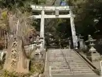 三原八幡宮(広島県)