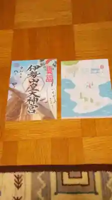 夏詣の御朱印です。