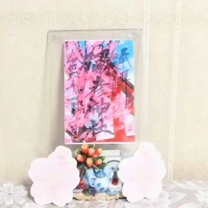 彌彦神社 (伊夜日子神社)の御朱印