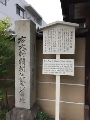 誓願寺の歴史