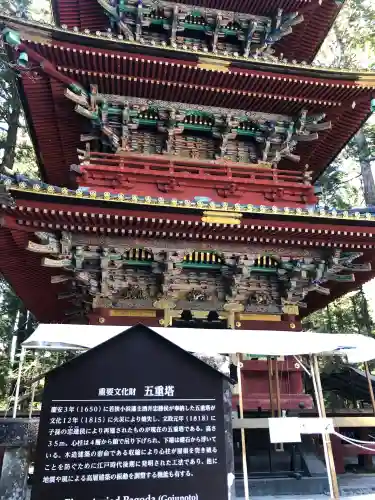 日光東照宮の{uncategorized: "未分類", other: "その他", undefined: "問題あり", building: "その他建物", grave: "お墓", sacred_gate: "鳥居", guardian: "狛犬", statue: "像", buddha: "仏像", history: "歴史", nature: "自然", garden: "庭園", animal: "動物", pagoda: "塔", temizu: "手水舎", mountain_gate: "山門・神門", sanctuary: "本殿・本堂", subordinate: "末社・摂社", art: "芸術", scenery: "景色", jizo: "地蔵", ema: "絵馬", goshuin: "御朱印", omikuji: "おみくじ", items: "授与品その他", amulet: "お守り", goshuincho: "御朱印帳", eats: "食事", festival: "お祭り", votive_dance: "神楽", shichigosan: "七五三参", wedding: "結婚式", experience: "体験その他", initially: "初詣", around: "周辺", anti_infection: "感染症対策"}