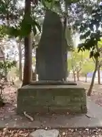 三方原神社(静岡県)