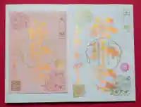 桜神宮の御朱印