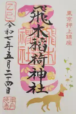 【13】⑬　500円