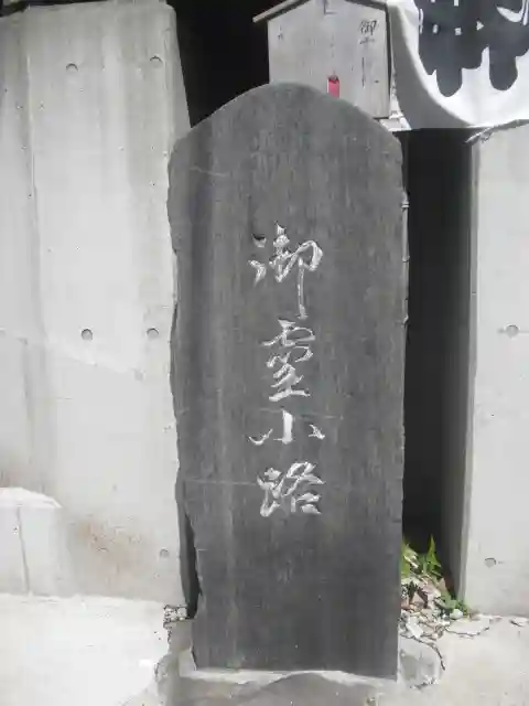 御霊神社のその他建物
