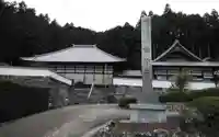 禅流寺の御朱印