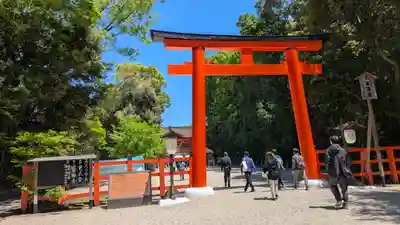 賀茂御祖神社（下鴨神社）(京都府)