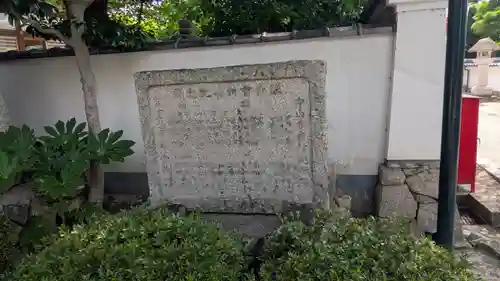 観音院(兵庫県)