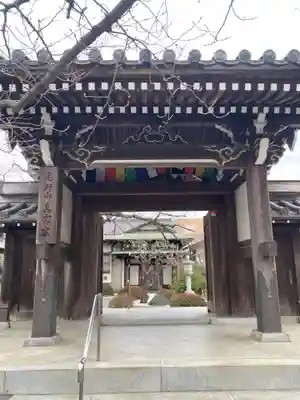 薬師院(神奈川県)
