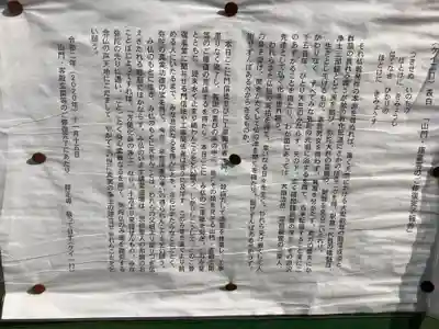 正賢寺(愛知県)