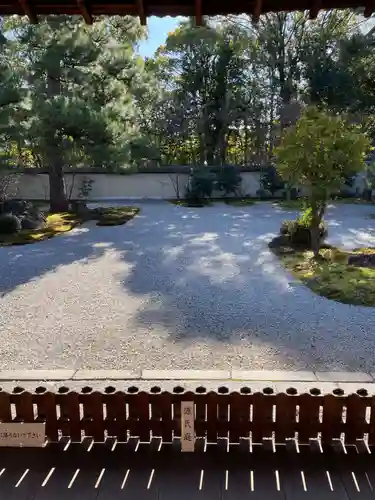 廬山寺（廬山天台講寺）(京都府)