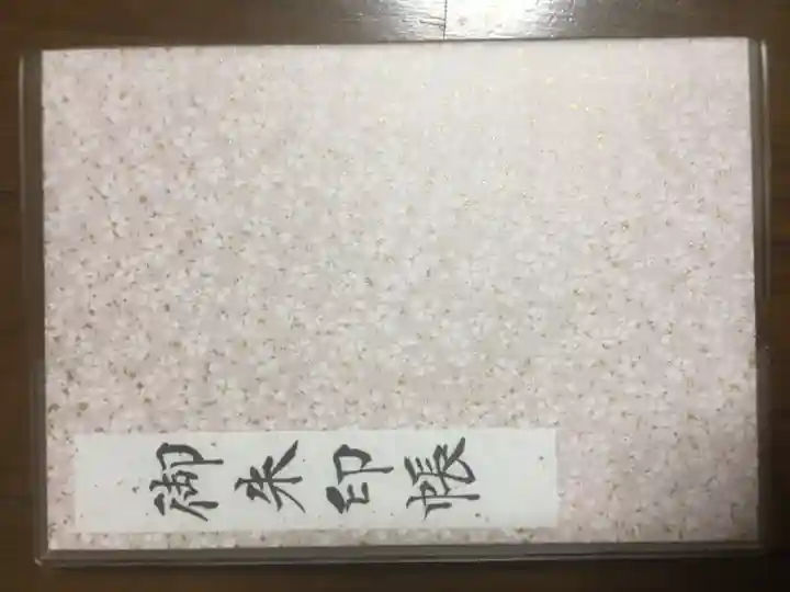 東京大神宮(東京都)