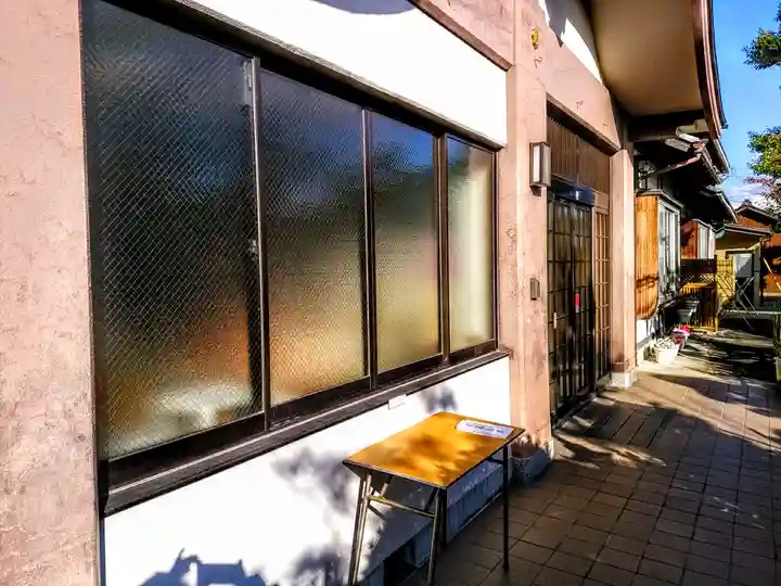 大喜寺の授与品その他