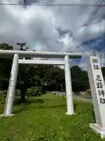 忍路神社(北海道)