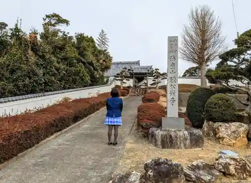 聴松寺の山門・神門