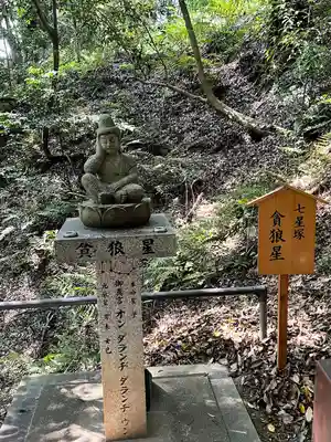 星田妙見宮(大阪府)