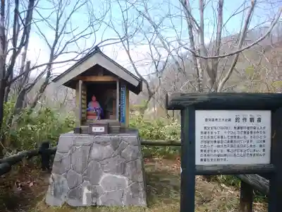 薬師如来堂のその他建物