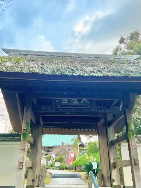 大聖寺(土浦大師不動尊)の{uncategorized: "未分類", other: "その他", undefined: "問題あり", building: "その他建物", grave: "お墓", sacred_gate: "鳥居", guardian: "狛犬", statue: "像", buddha: "仏像", history: "歴史", nature: "自然", garden: "庭園", animal: "動物", pagoda: "塔", temizu: "手水舎", mountain_gate: "山門・神門", sanctuary: "本殿・本堂", subordinate: "末社・摂社", art: "芸術", scenery: "景色", jizo: "地蔵", ema: "絵馬", goshuin: "御朱印", omikuji: "おみくじ", items: "授与品その他", amulet: "お守り", goshuincho: "御朱印帳", eats: "食事", festival: "お祭り", votive_dance: "神楽", shichigosan: "七五三参", wedding: "結婚式", experience: "体験その他", initially: "初詣", around: "周辺", anti_infection: "感染症対策"}