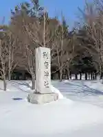 別府神社のその他建物