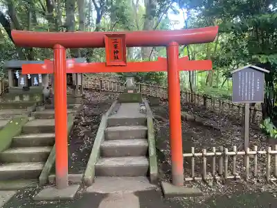畑子安神社の{uncategorized: "未分類", other: "その他", undefined: "問題あり", building: "その他建物", grave: "お墓", sacred_gate: "鳥居", guardian: "狛犬", statue: "像", buddha: "仏像", history: "歴史", nature: "自然", garden: "庭園", animal: "動物", pagoda: "塔", temizu: "手水舎", mountain_gate: "山門・神門", sanctuary: "本殿・本堂", subordinate: "末社・摂社", art: "芸術", scenery: "景色", jizo: "地蔵", ema: "絵馬", goshuin: "御朱印", omikuji: "おみくじ", items: "授与品その他", amulet: "お守り", goshuincho: "御朱印帳", eats: "食事", festival: "お祭り", votive_dance: "神楽", shichigosan: "七五三参", wedding: "結婚式", experience: "体験その他", initially: "初詣", around: "周辺", anti_infection: "感染症対策"}