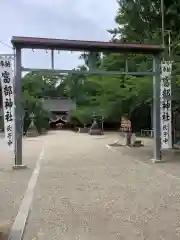 富部神社の建物その他