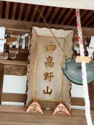 最教寺のその他建物