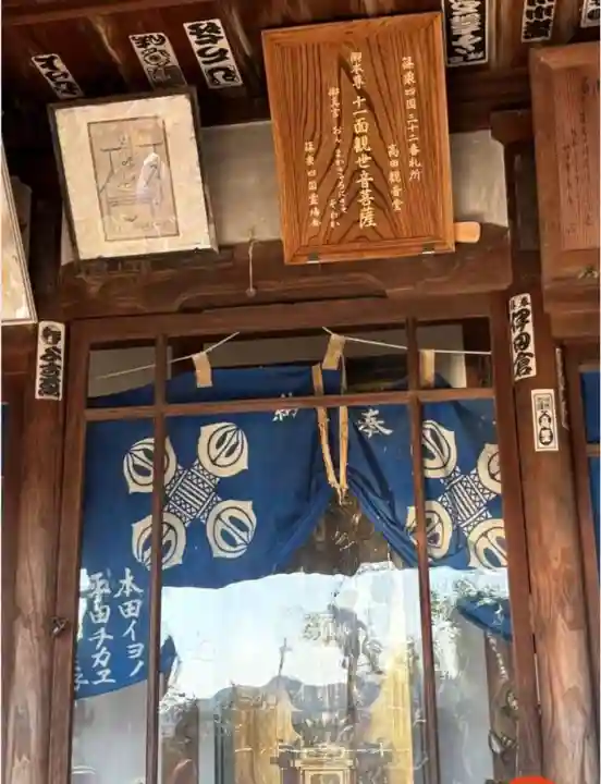 高田 (十一面)観音堂(福岡県)