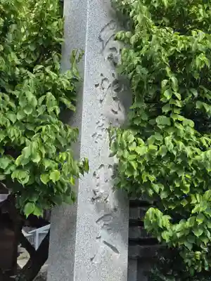 白蛇辨財天(栃木県)