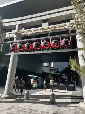 虎ノ門金刀比羅宮(東京都)