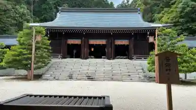 近江神宮(滋賀県)