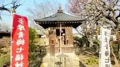 地蔵院(東京都)
