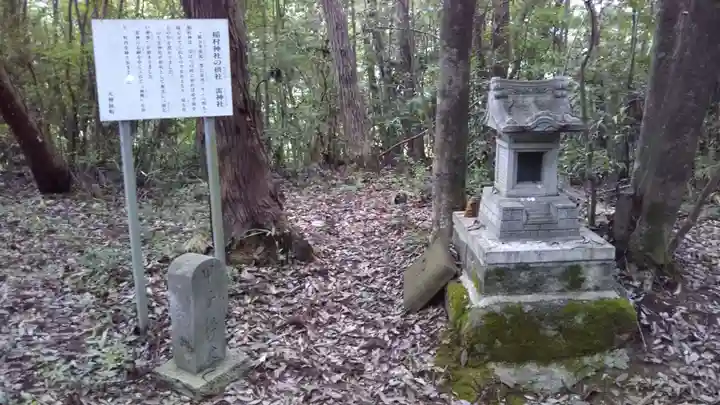 稲村神社の末社・摂社