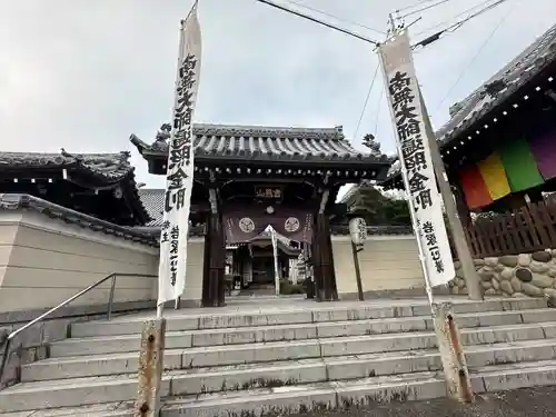 大智院（清水寺大智院）の山門