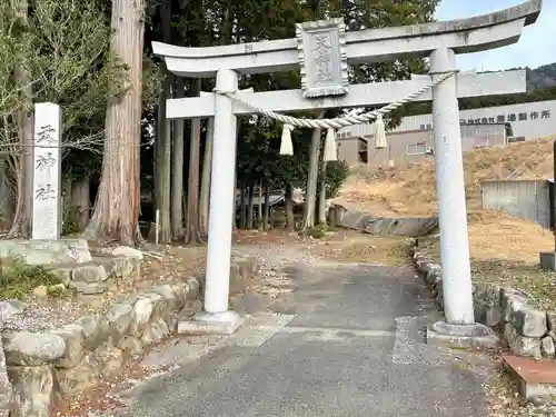 天神社(滋賀県)