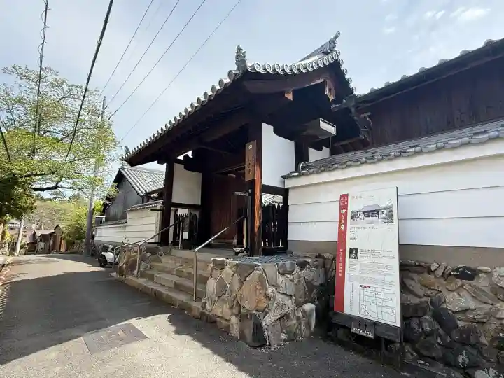 不空院の{uncategorized: "未分類", other: "その他", undefined: "問題あり", building: "その他建物", grave: "お墓", sacred_gate: "鳥居", guardian: "狛犬", statue: "像", buddha: "仏像", history: "歴史", nature: "自然", garden: "庭園", animal: "動物", pagoda: "塔", temizu: "手水舎", mountain_gate: "山門・神門", sanctuary: "本殿・本堂", subordinate: "末社・摂社", art: "芸術", scenery: "景色", jizo: "地蔵", ema: "絵馬", goshuin: "御朱印", omikuji: "おみくじ", items: "授与品その他", amulet: "お守り", goshuincho: "御朱印帳", eats: "食事", festival: "お祭り", votive_dance: "神楽", shichigosan: "七五三参", wedding: "結婚式", experience: "体験その他", initially: "初詣", around: "周辺", anti_infection: "感染症対策"}