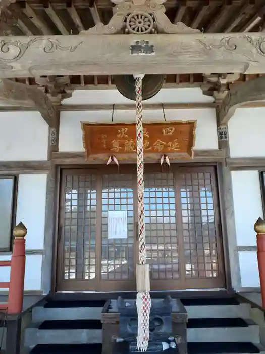 福田寺の本殿