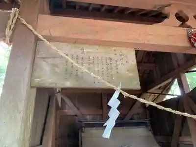 諏訪神社の末社・摂社