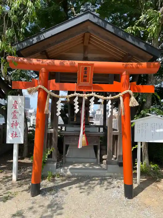 愛宕神社(宮城県)