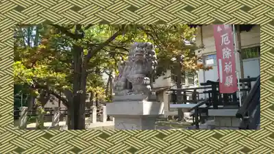 豊平神社(北海道)