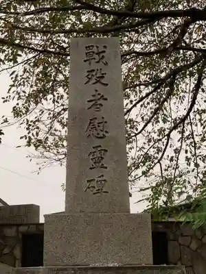 高田天満宮(神奈川県)